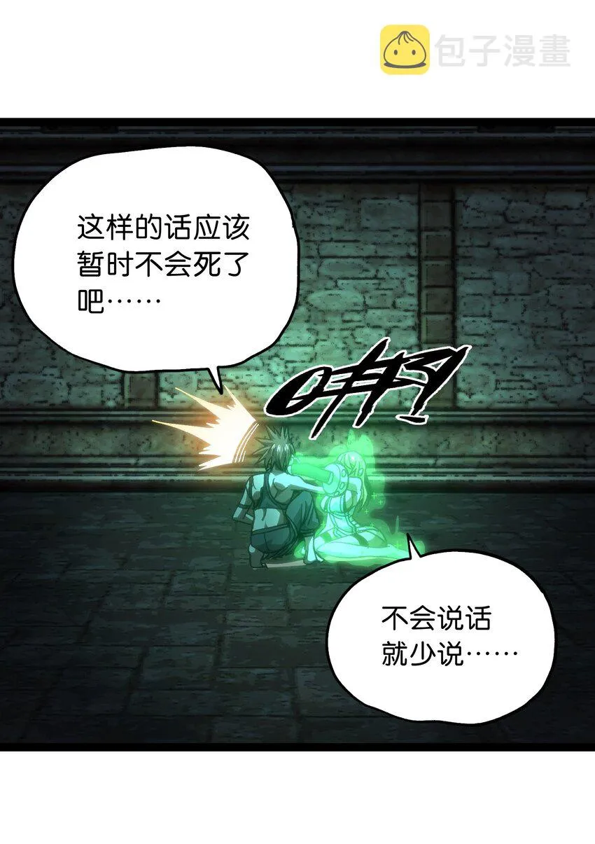 52 应 战66