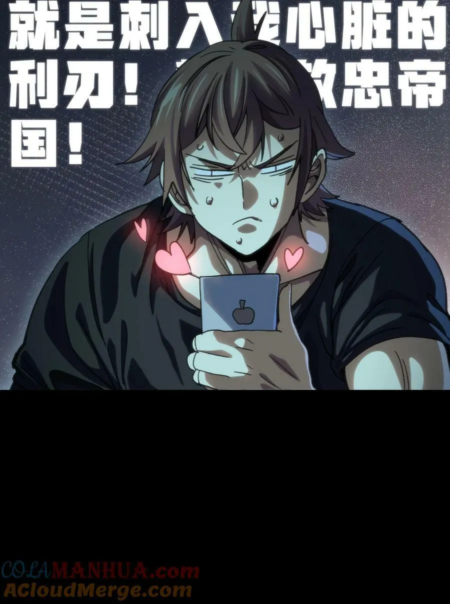 91 也好69