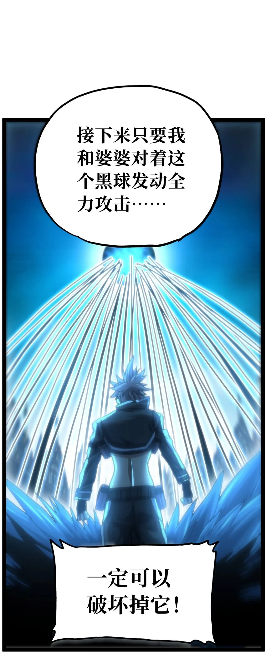 70 给我下去48