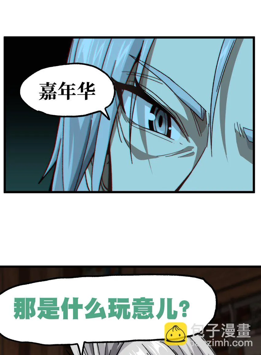 40 超幸运玩家41