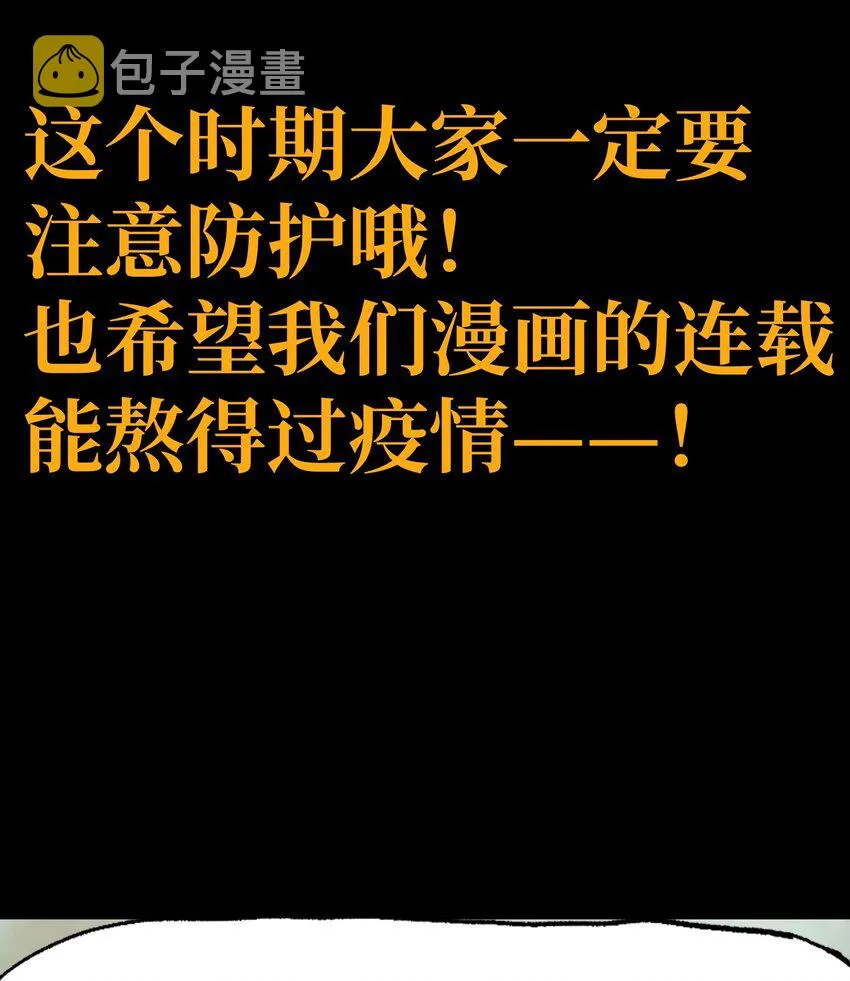 037 裂凯87
