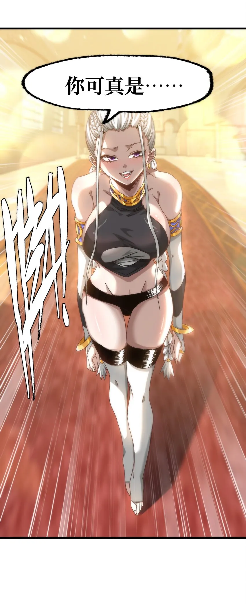 037 裂凯7