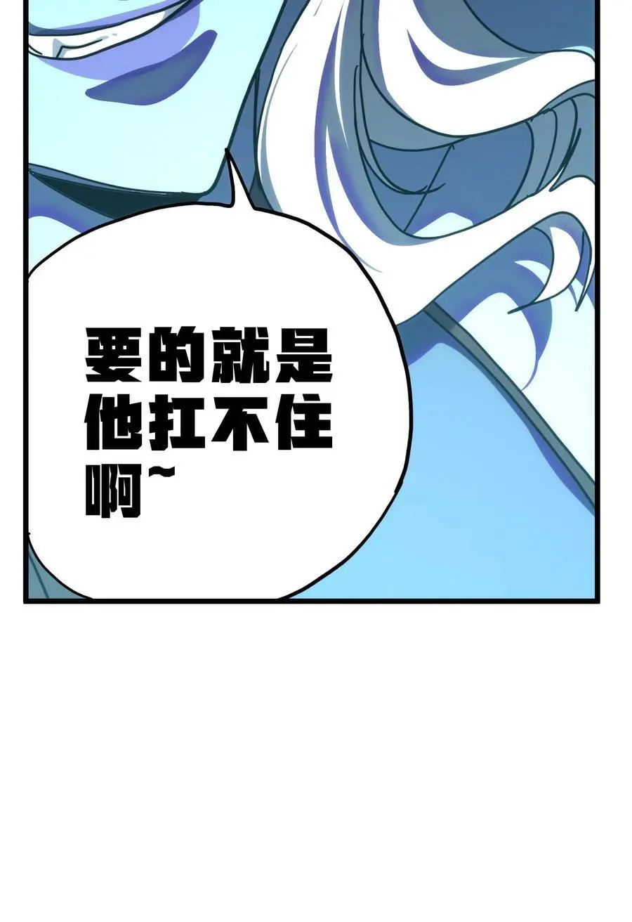 117 我是奖品8