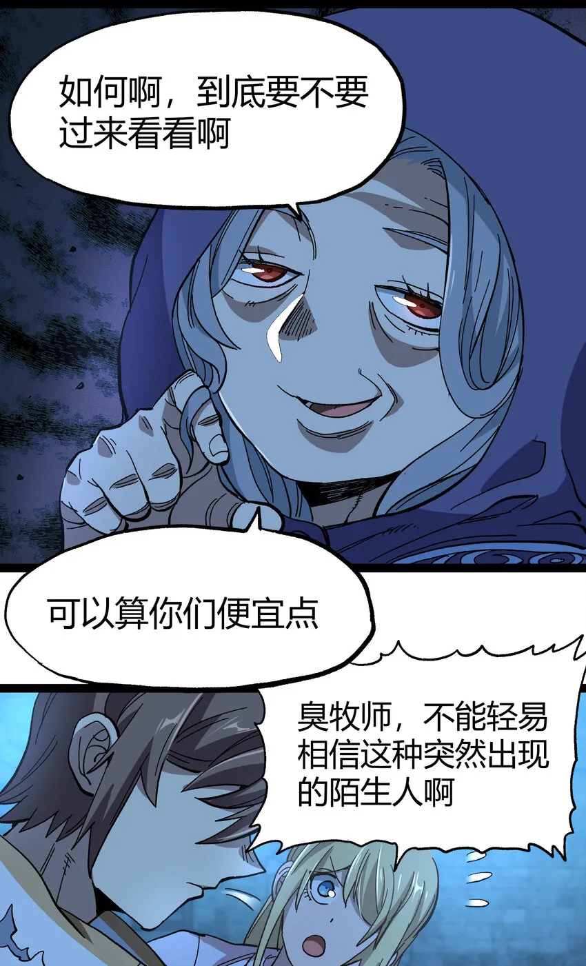 019 死亡凋零62
