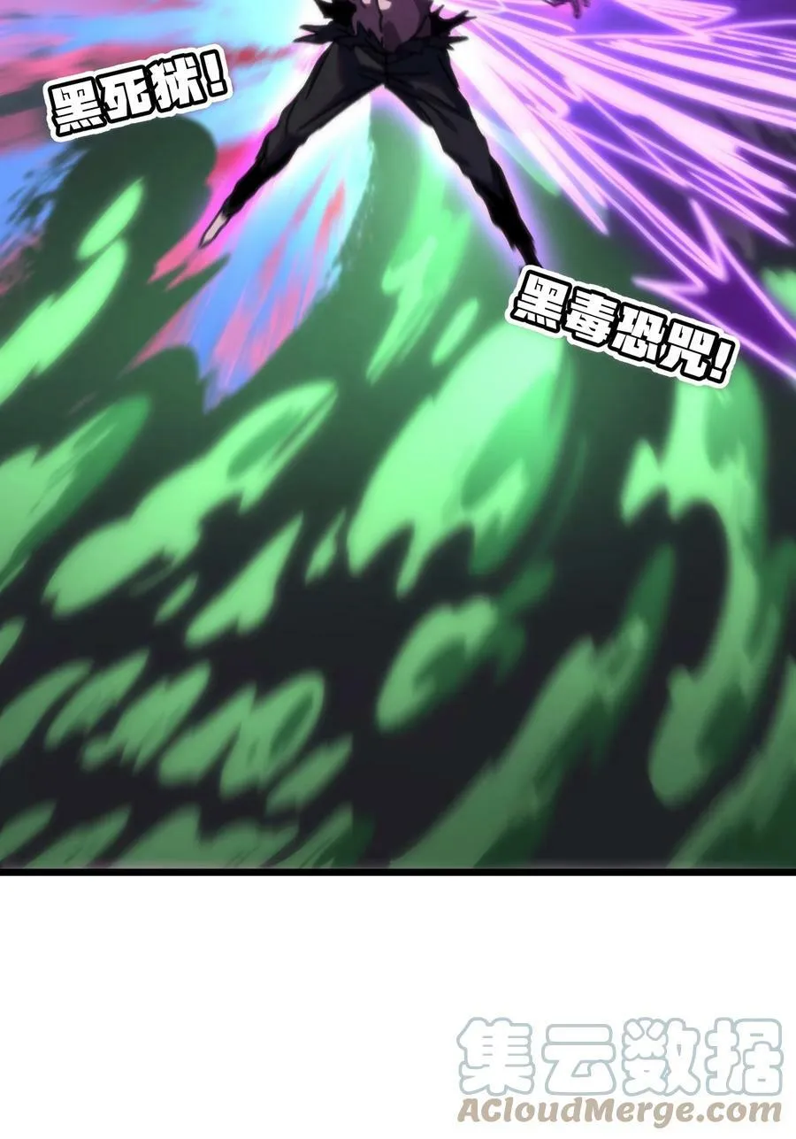 74 【新篇章预热】恶魔的玩偶术56