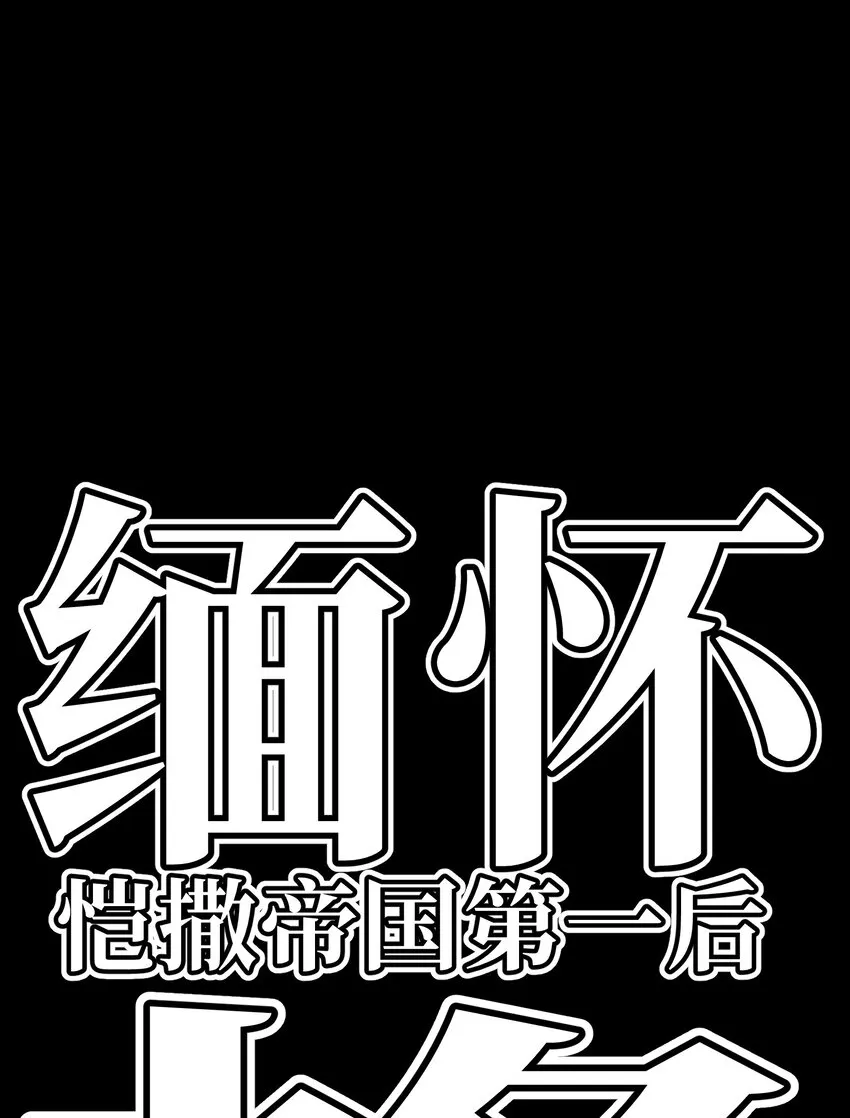55 牧 师 无 用105