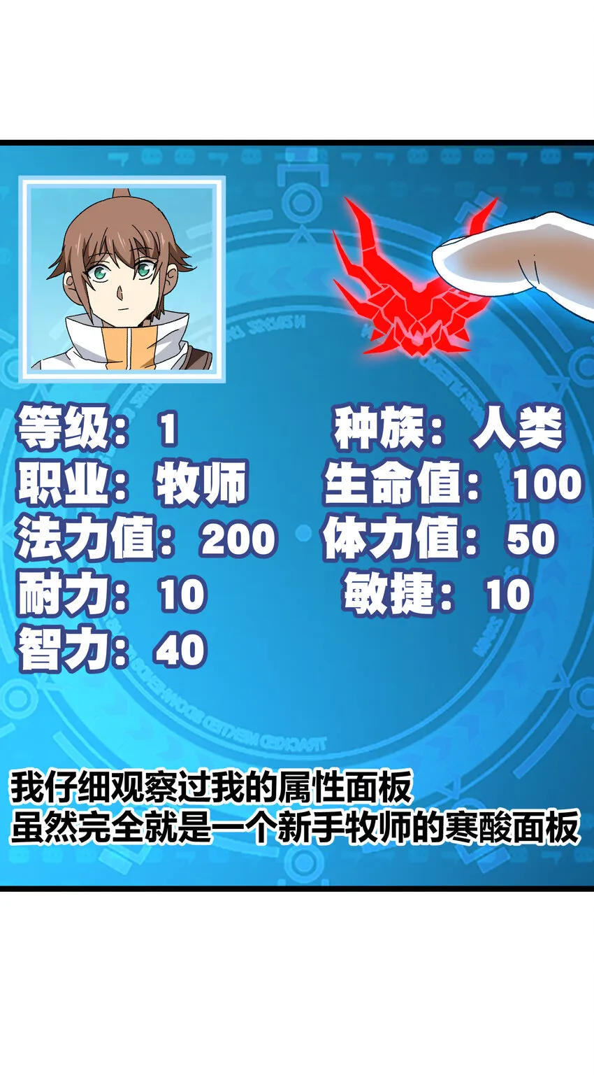 023 讨打的又来了36