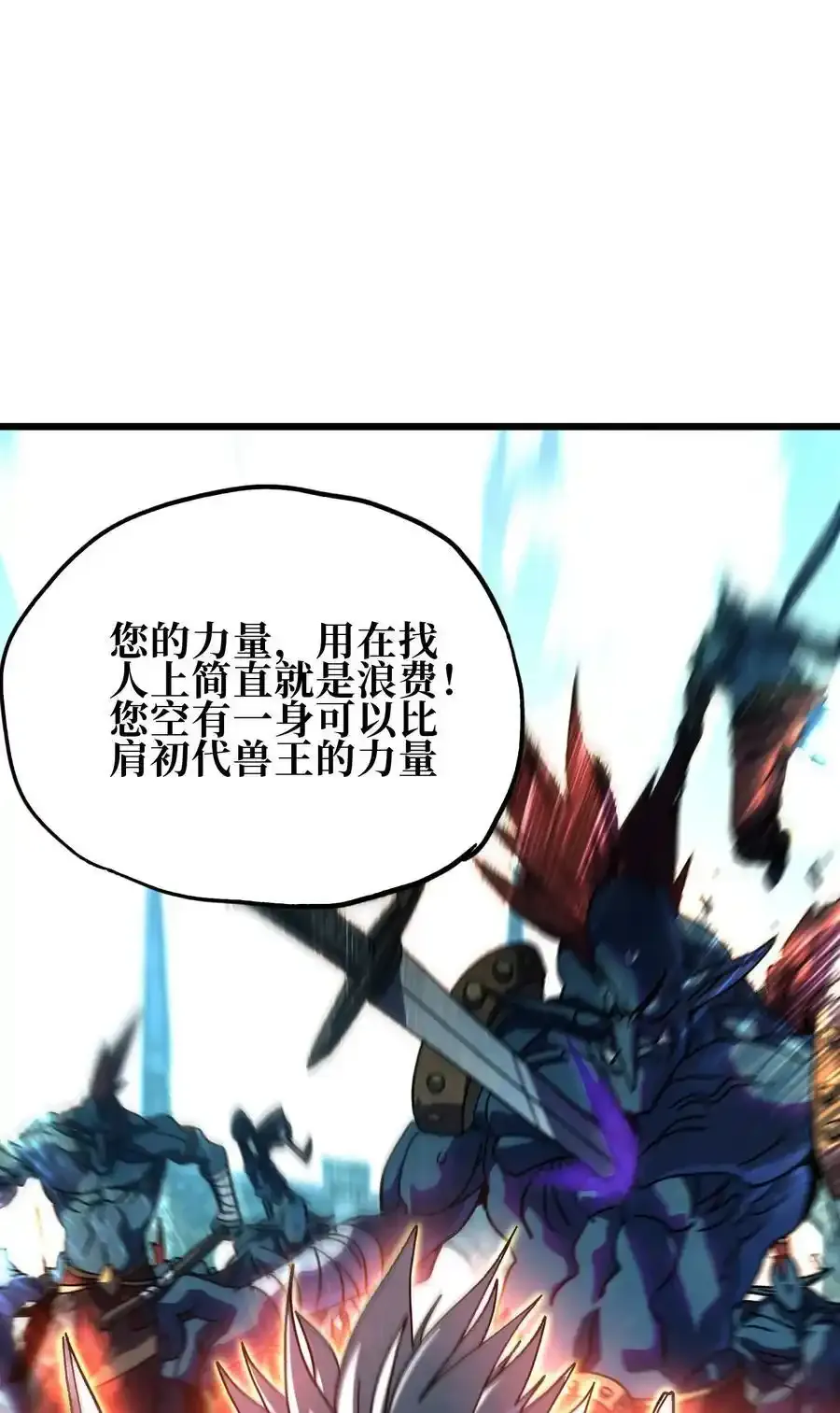 120 让你成王79