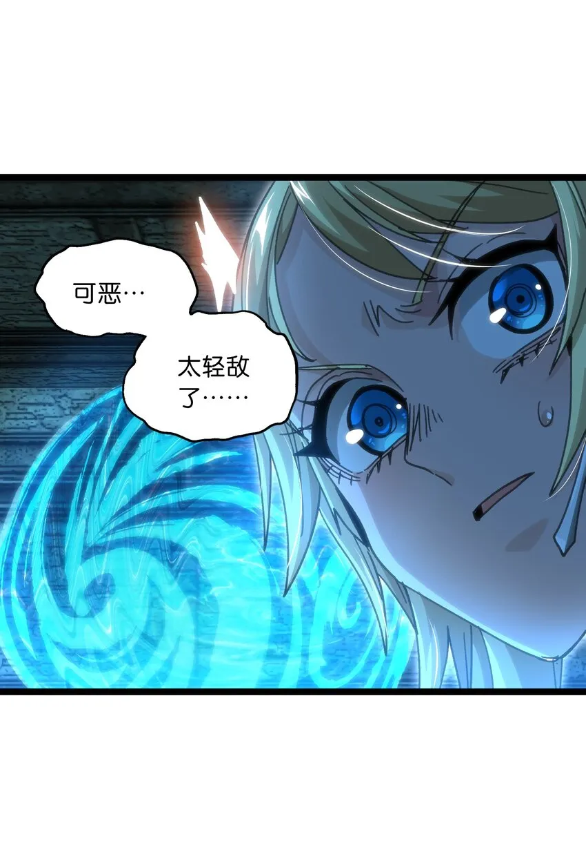 51 丧钟为谁而鸣53