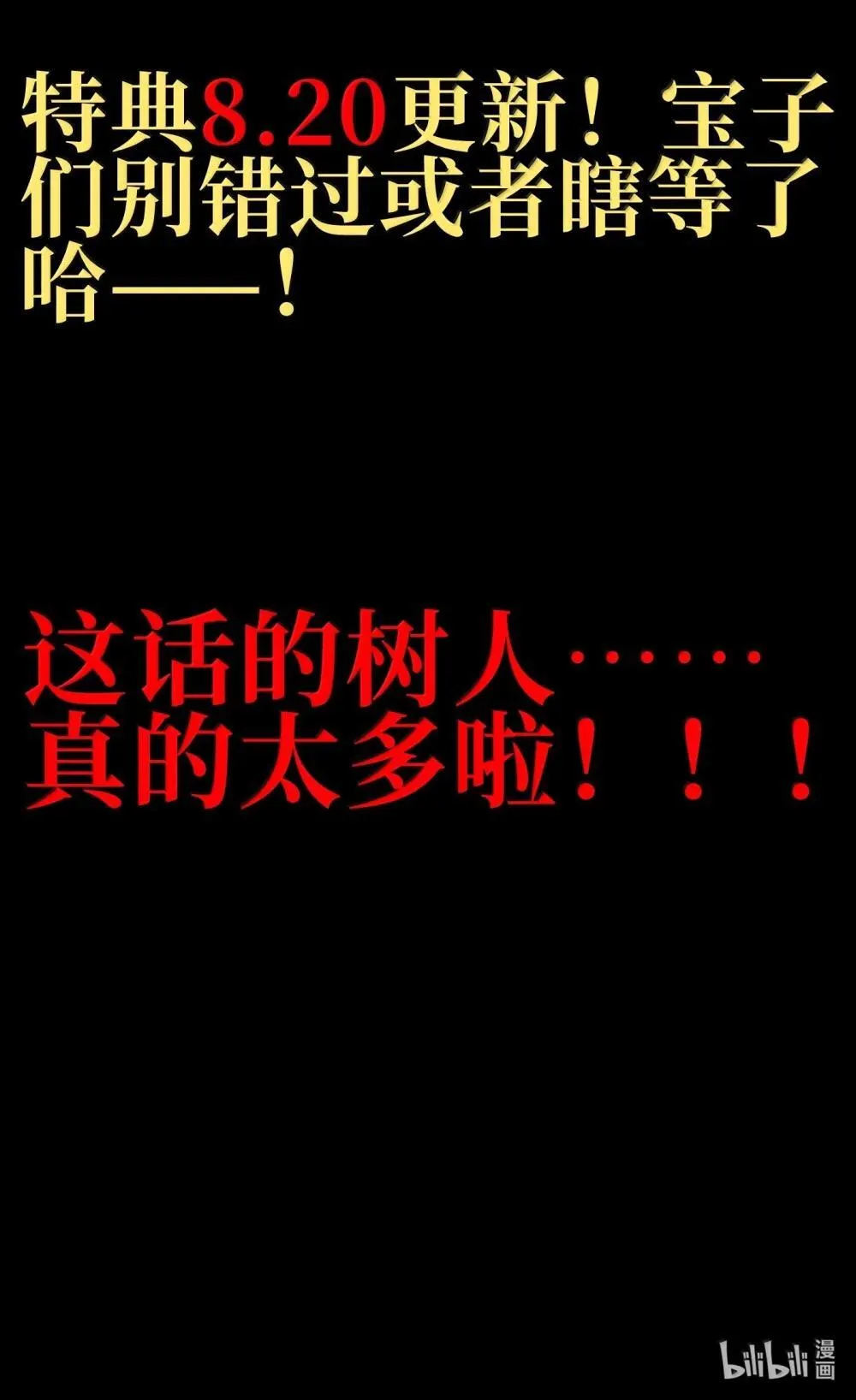 143 集中于一点！83