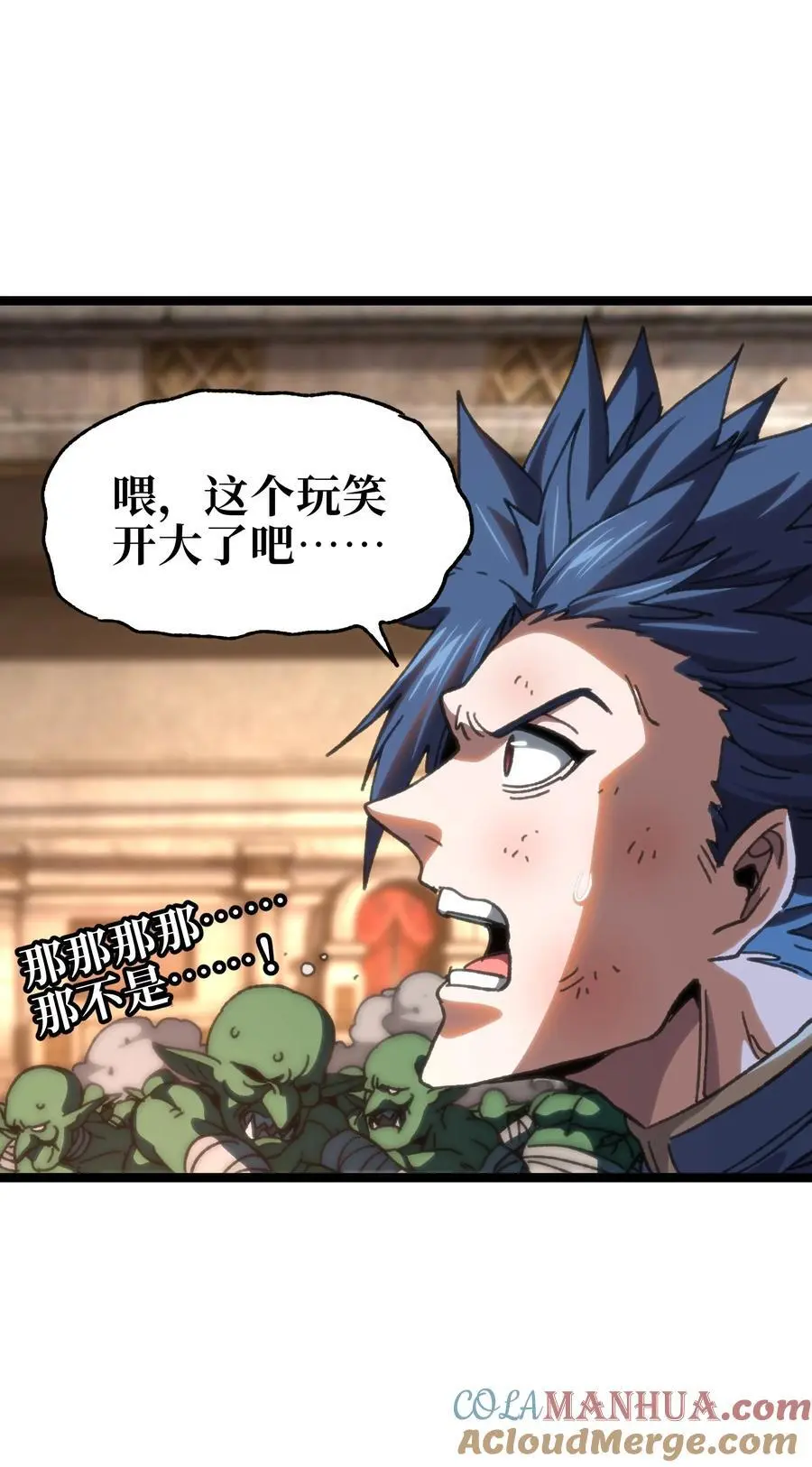 109 最强vs最强!_51