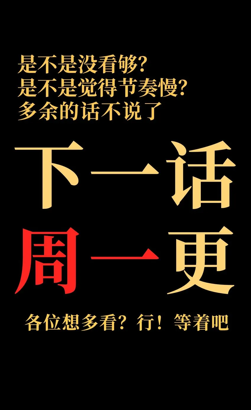 51 丧钟为谁而鸣63