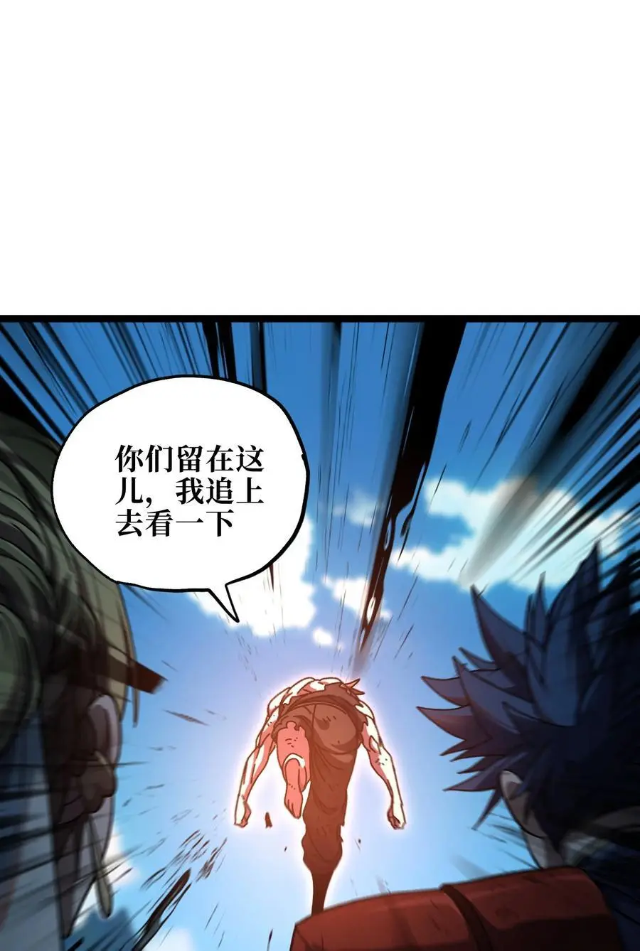 114 乖孙女与臭儿子14