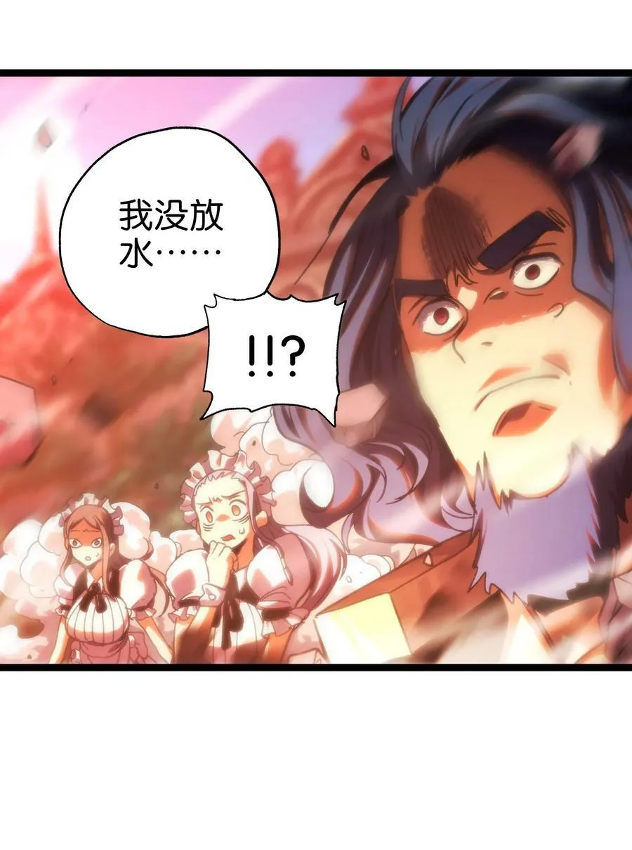 86 实力悬殊25