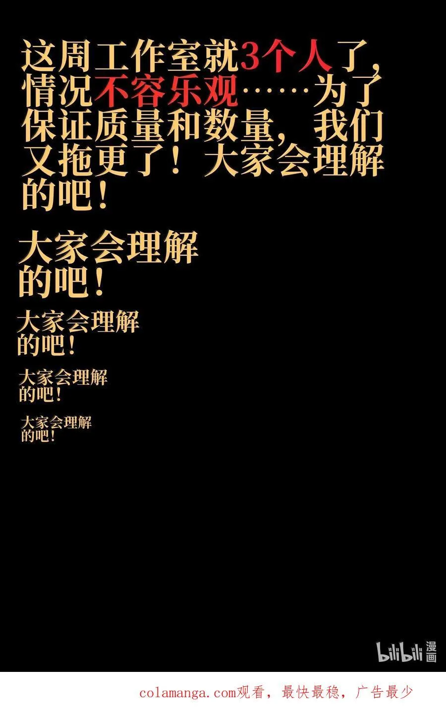 135 老人与树与牧师99