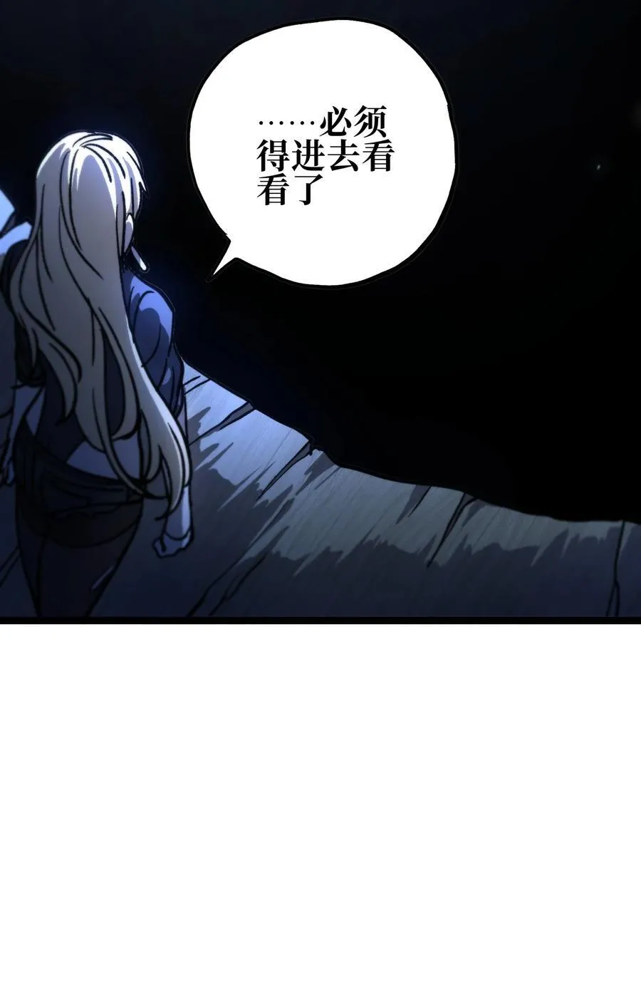 133 蕾米？37