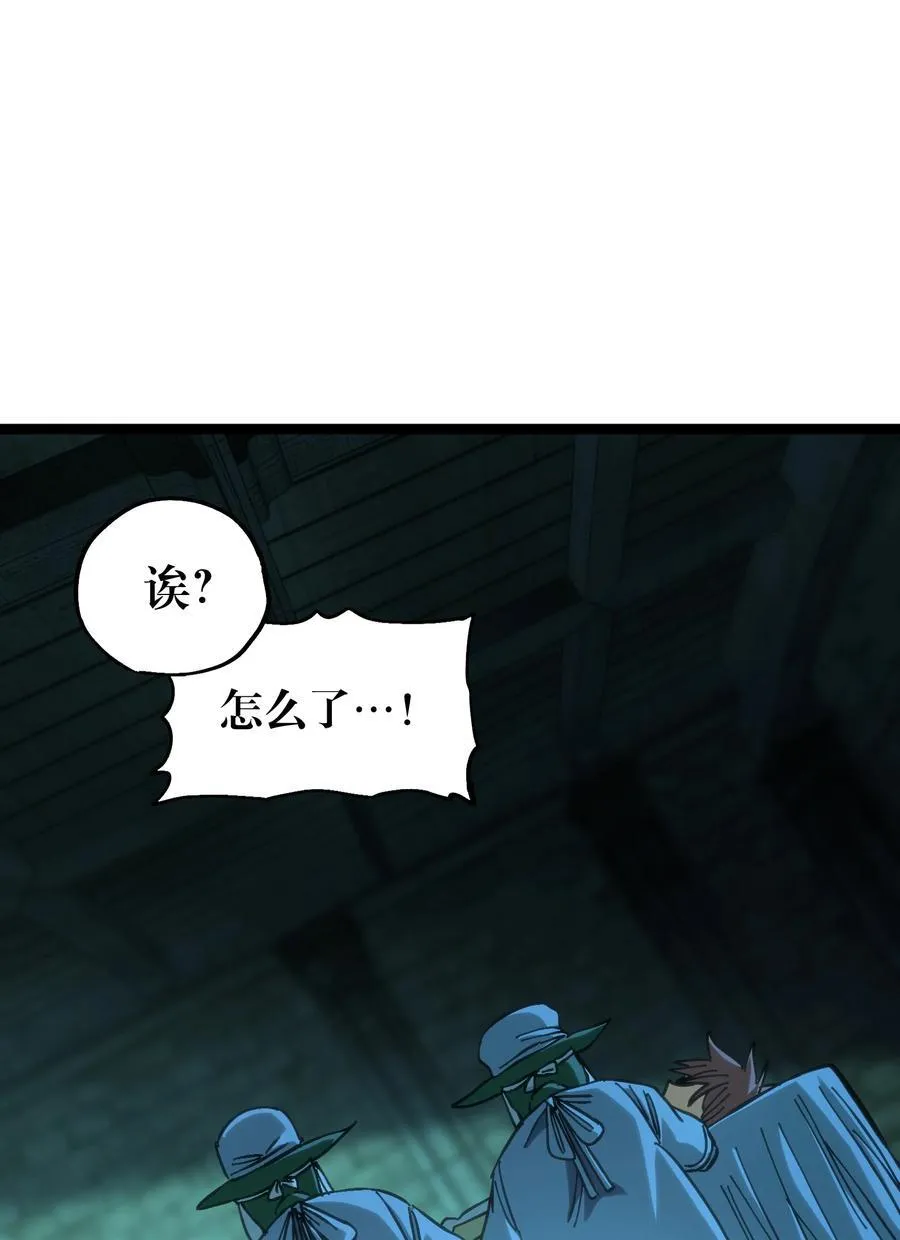 104 哥布林炼金术士8