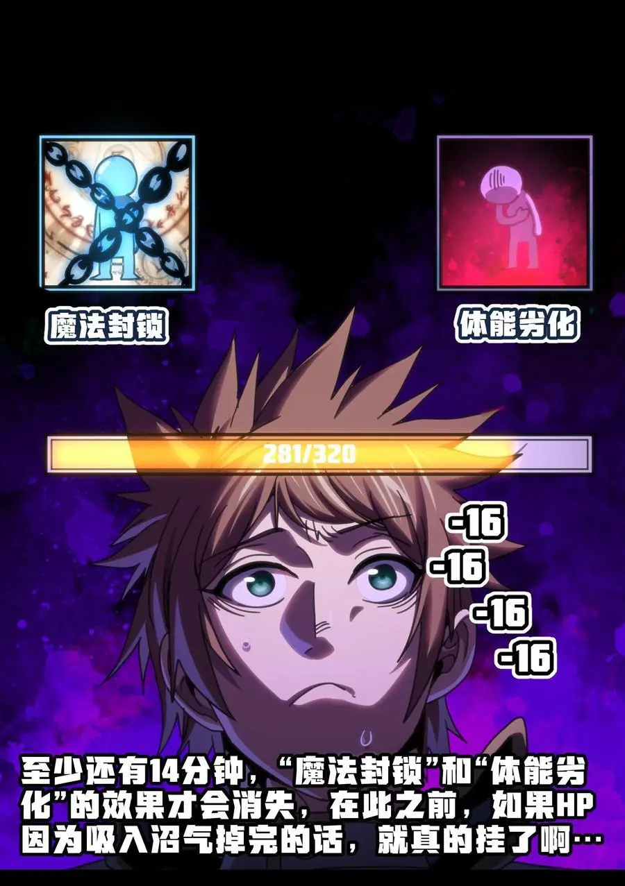 106 死兽拳第二十式25