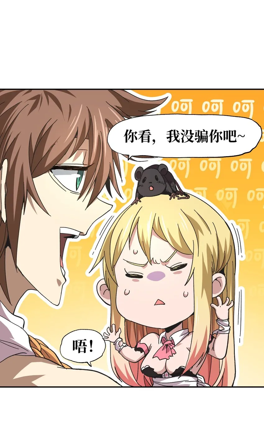 031 翡翠王之泪31