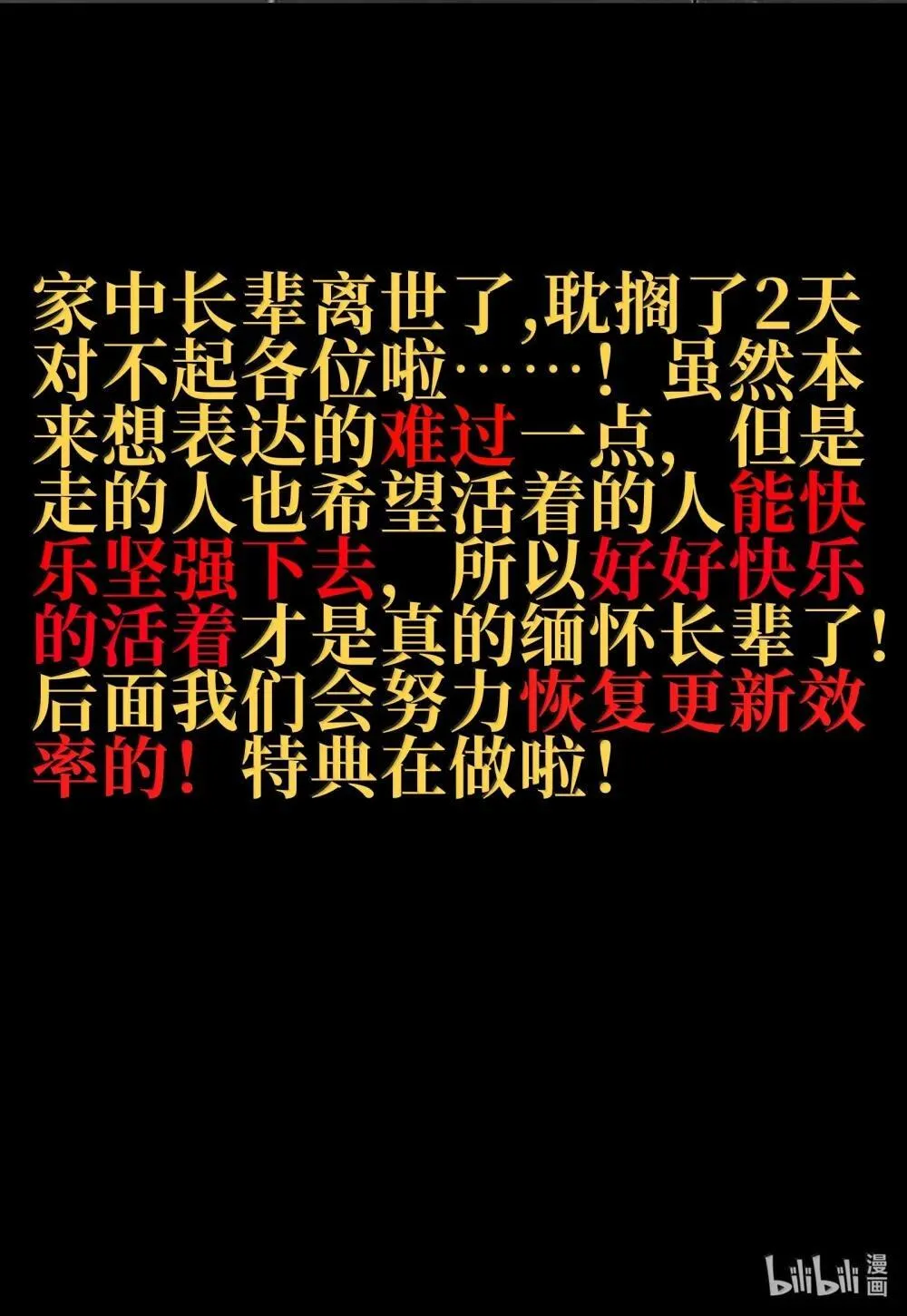 142 我来开路91