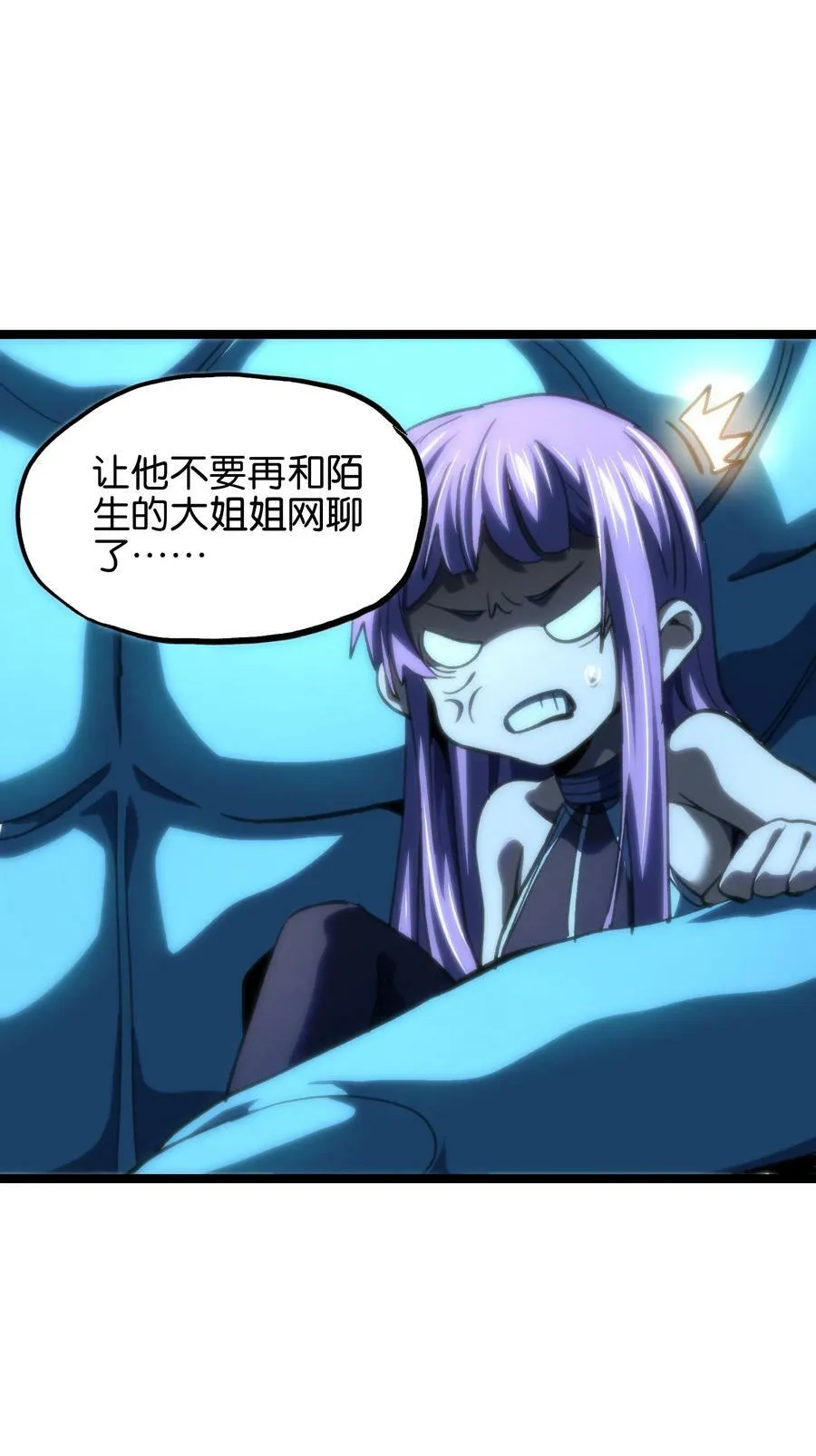 79 蜂杀拳71