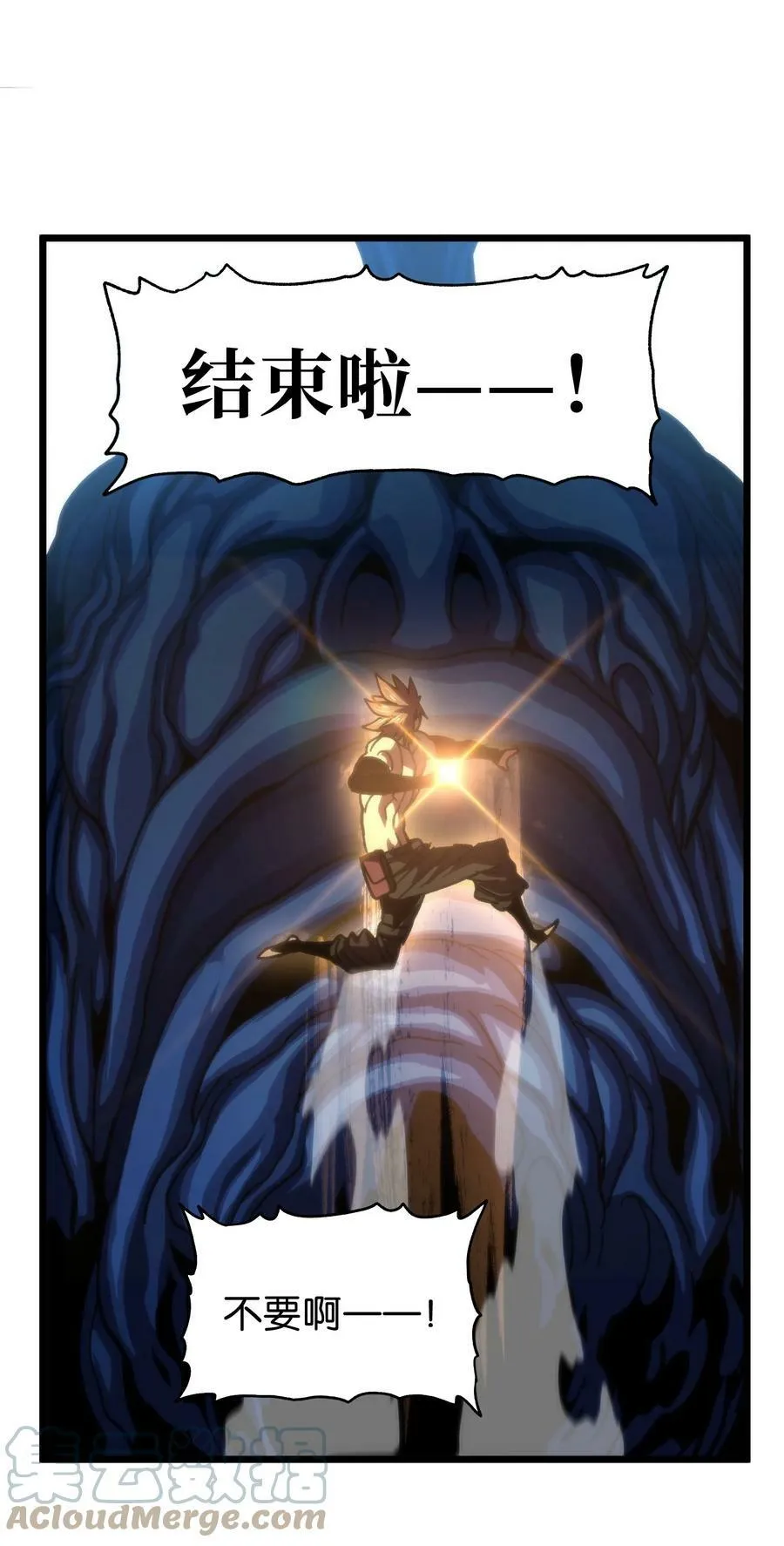 74 【新篇章预热】恶魔的玩偶术68