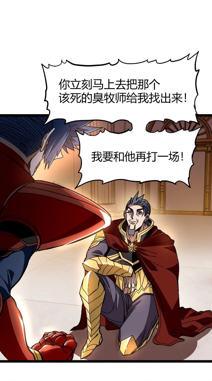 021 我不要加血24
