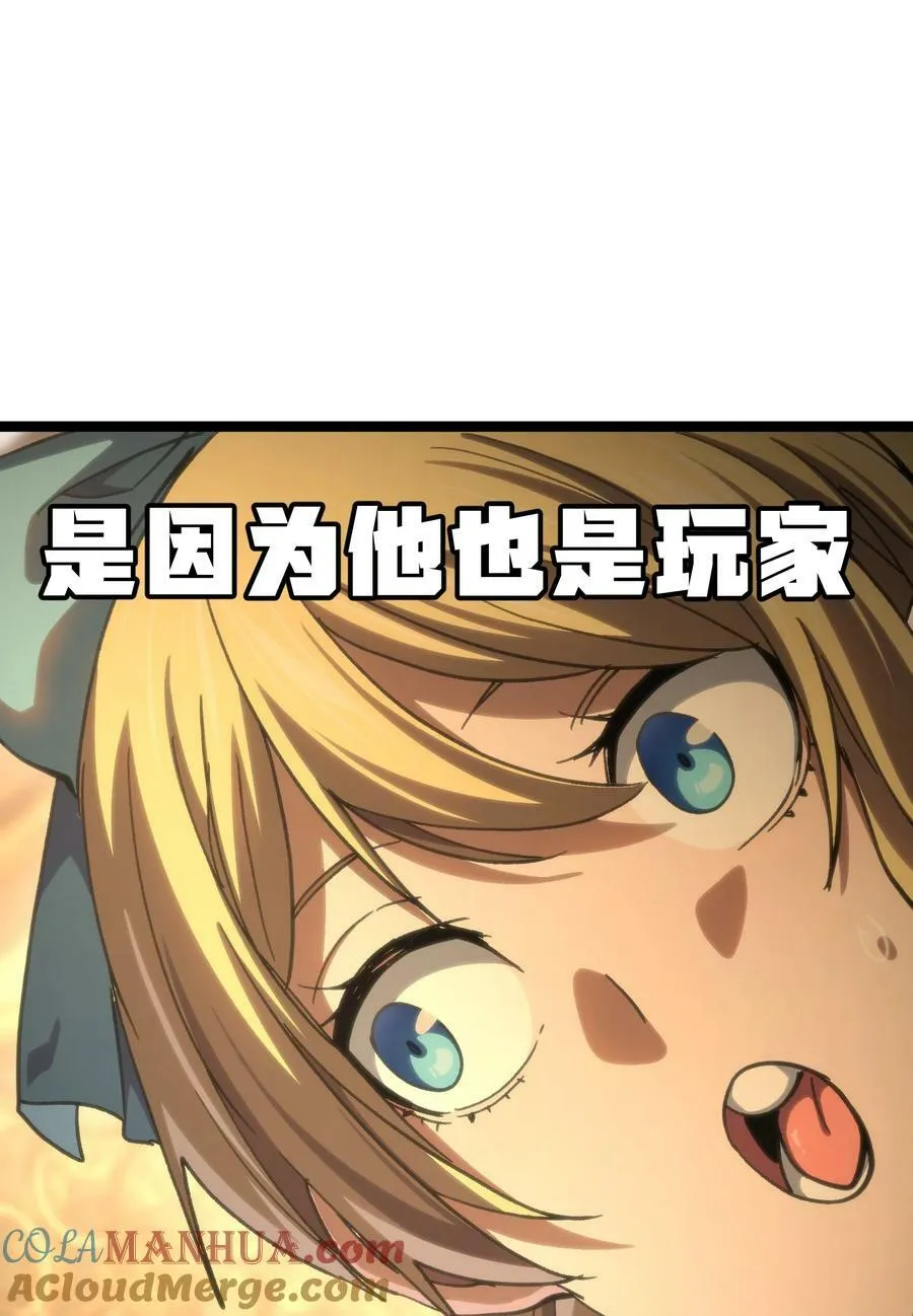 91 也好78