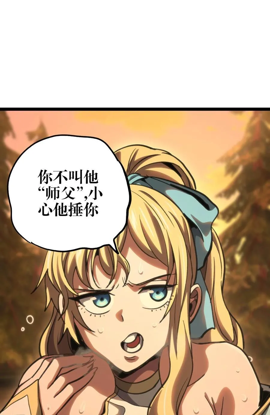 98 希尔薇14