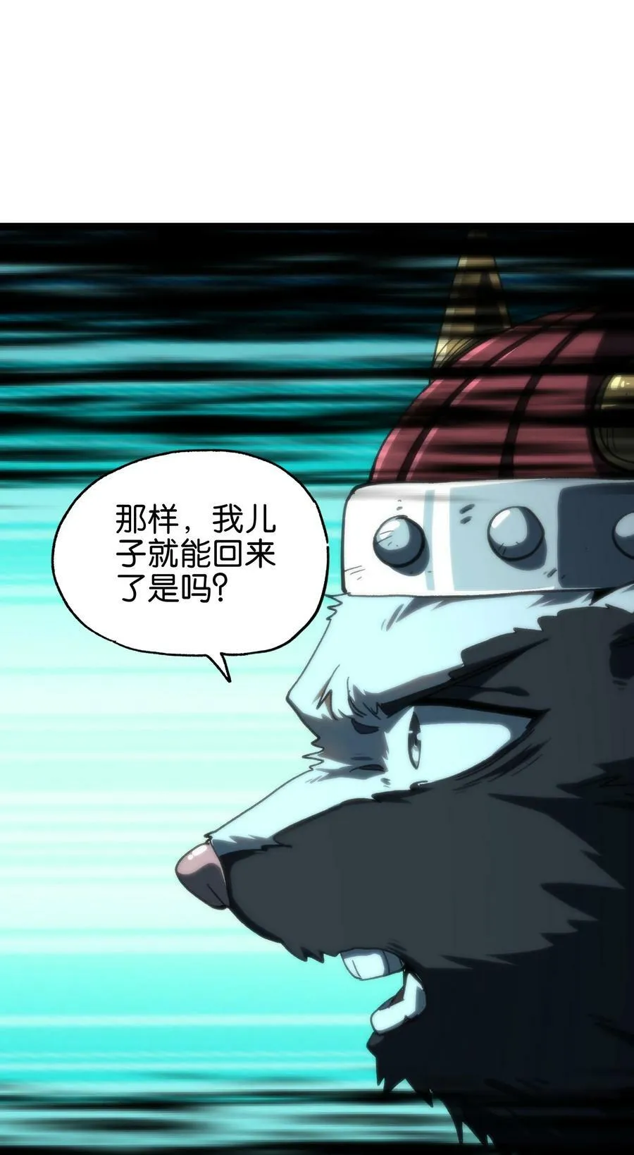83 老爸来了37