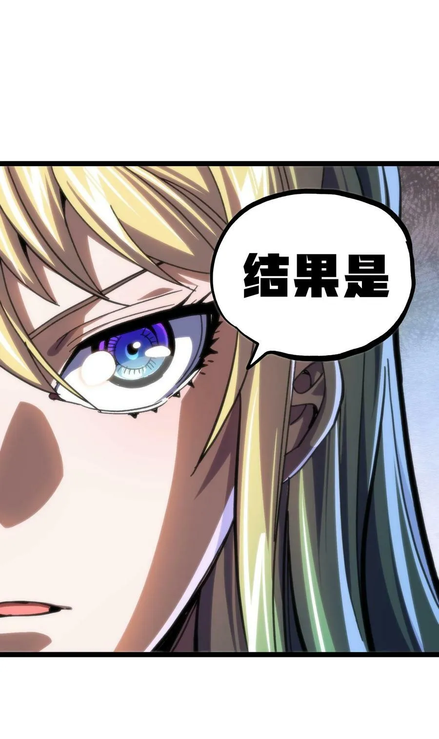 86 实力悬殊47