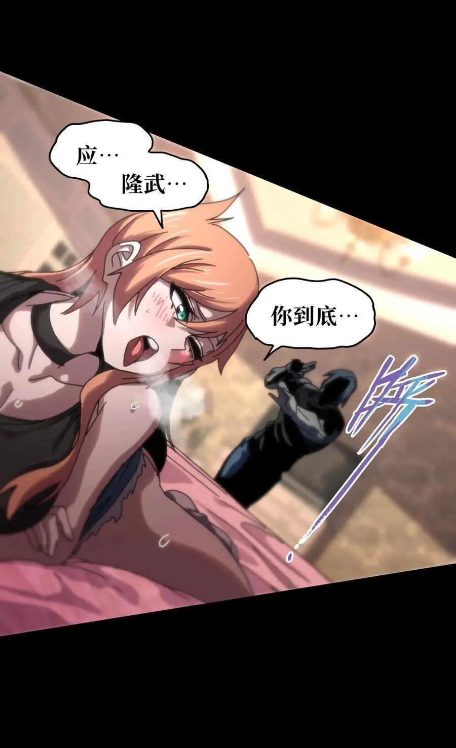 118 不会背叛14