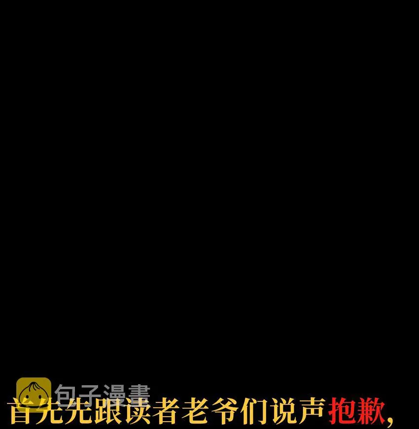 55 牧 师 无 用107