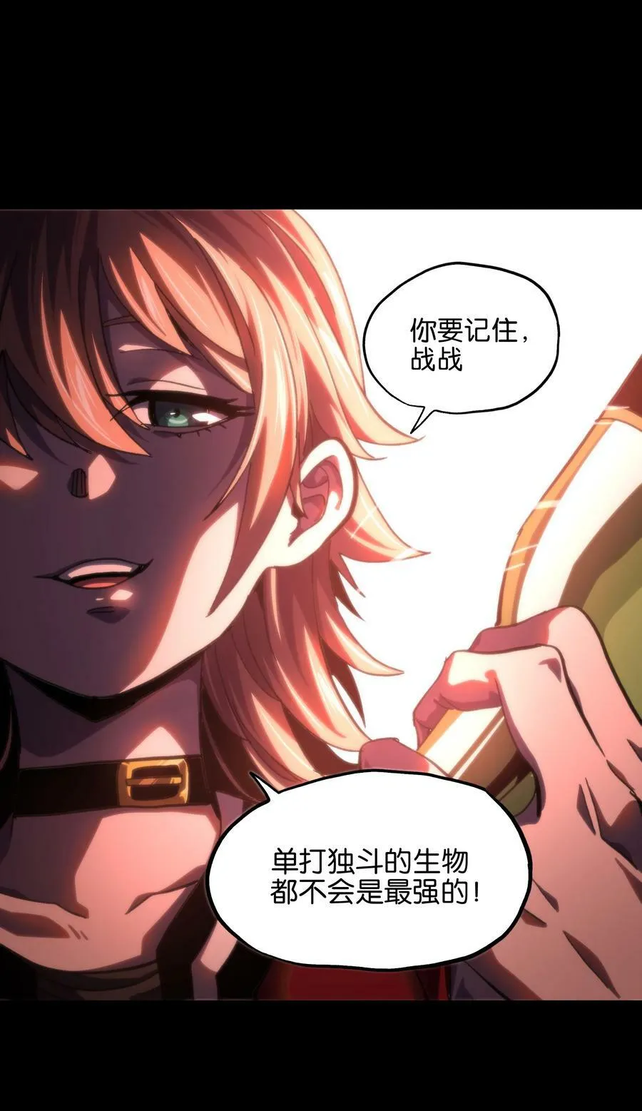 78 禁招59