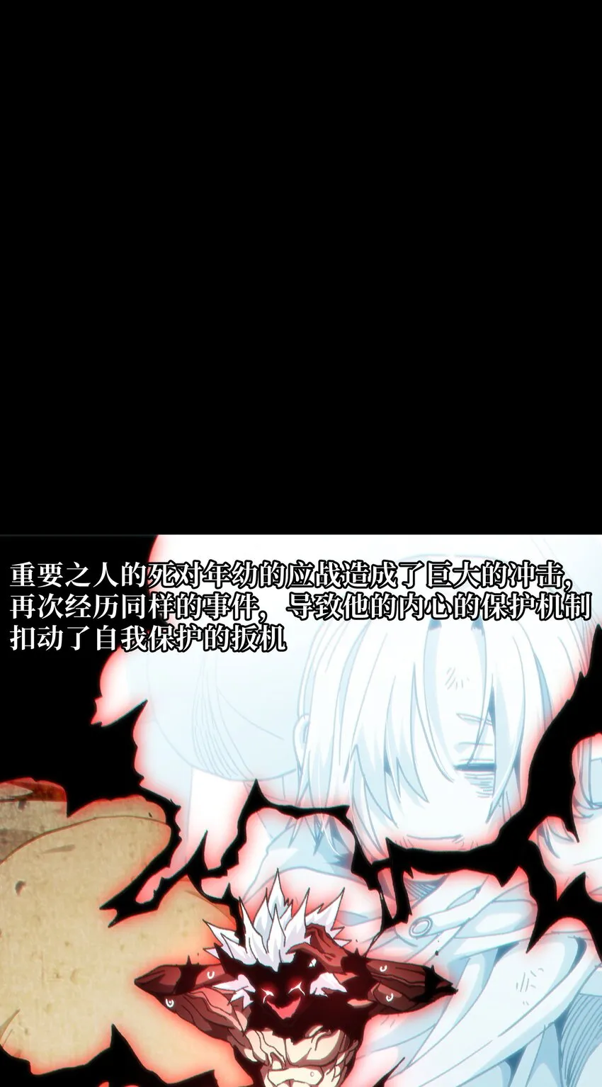 57 不怕爱的人17