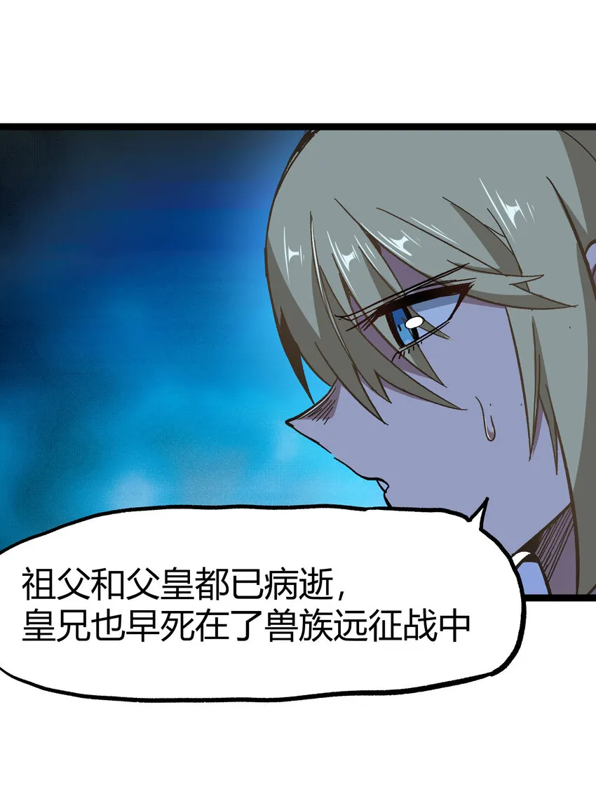 021 我不要加血86
