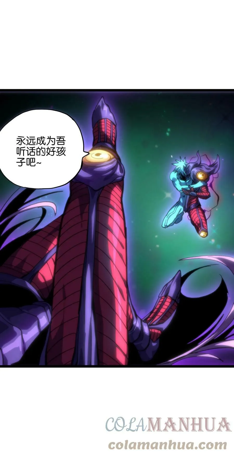 77 救救我…应战哥哥63