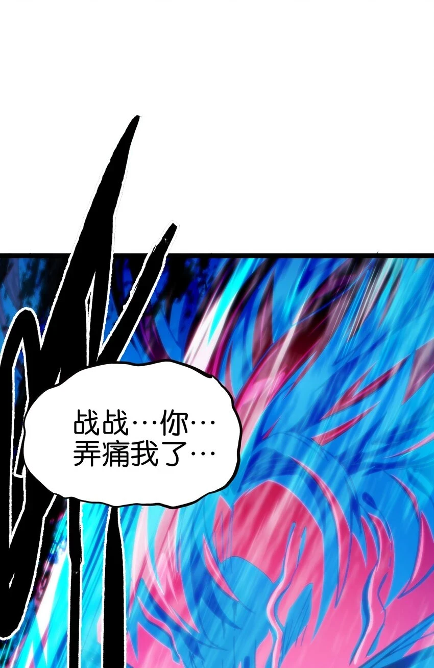 76 黑日的卵核35