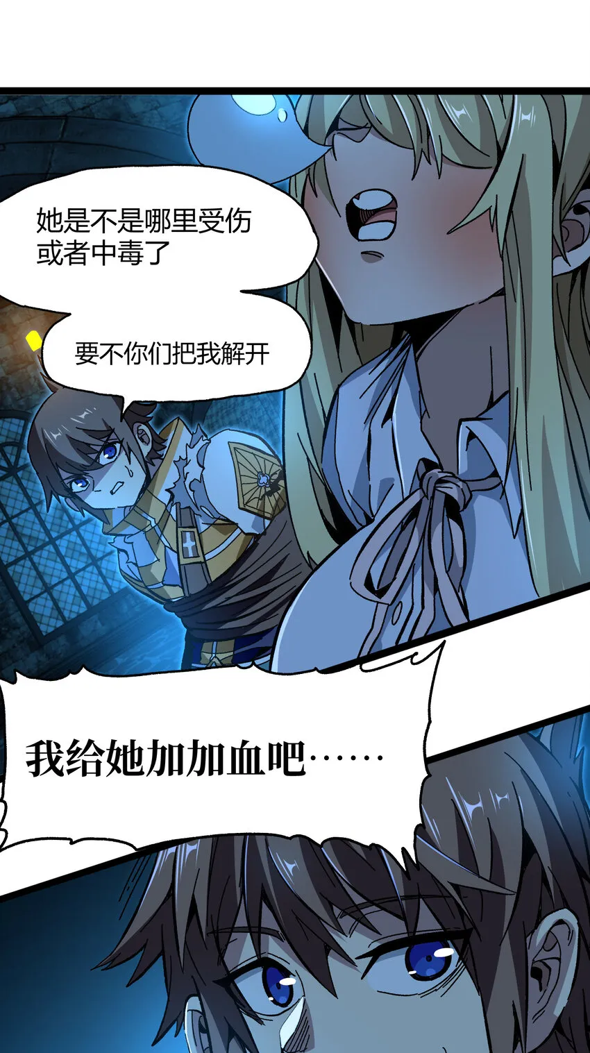 021 我不要加血47