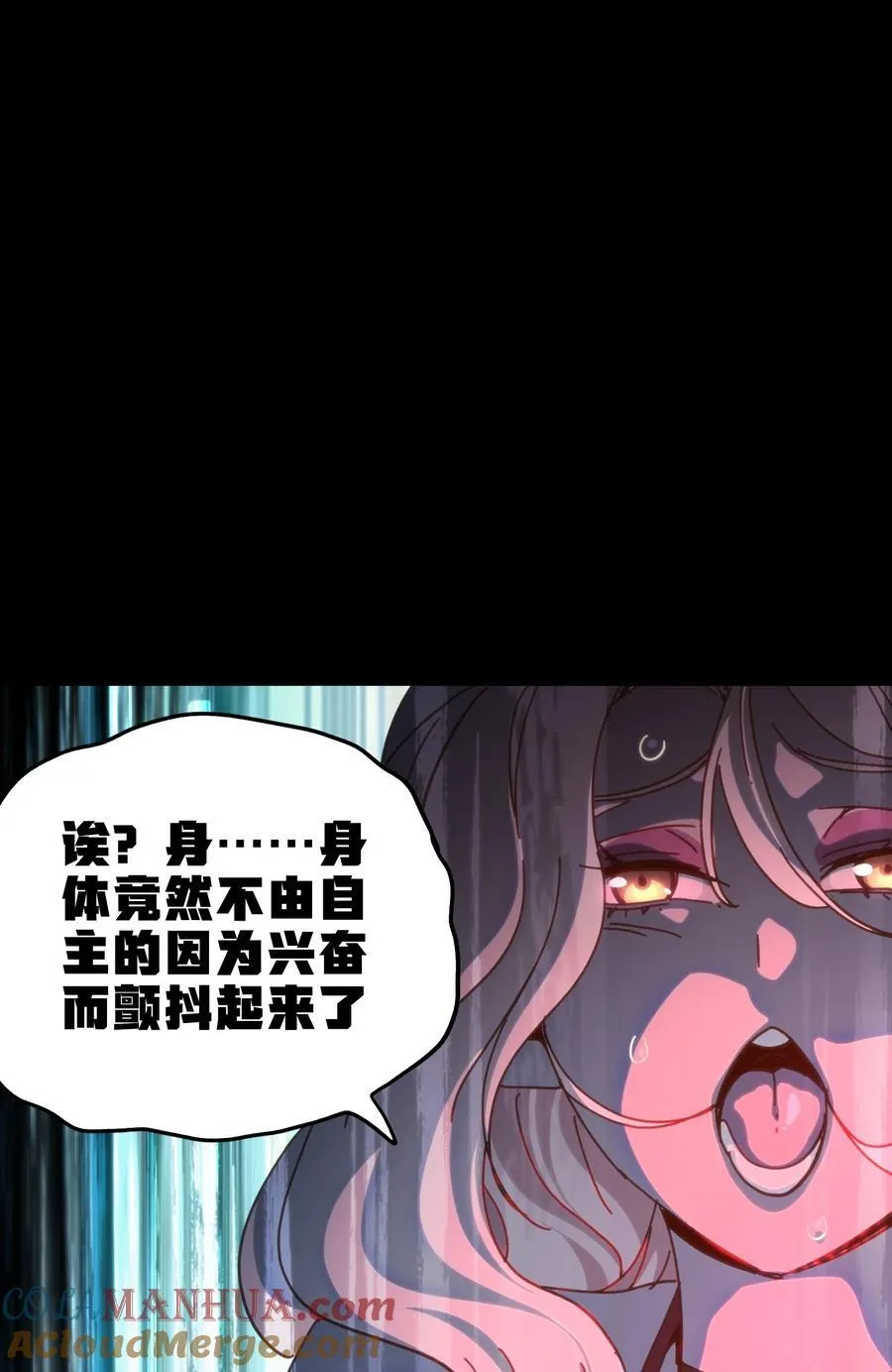 119 靛蓝巨魔一族9