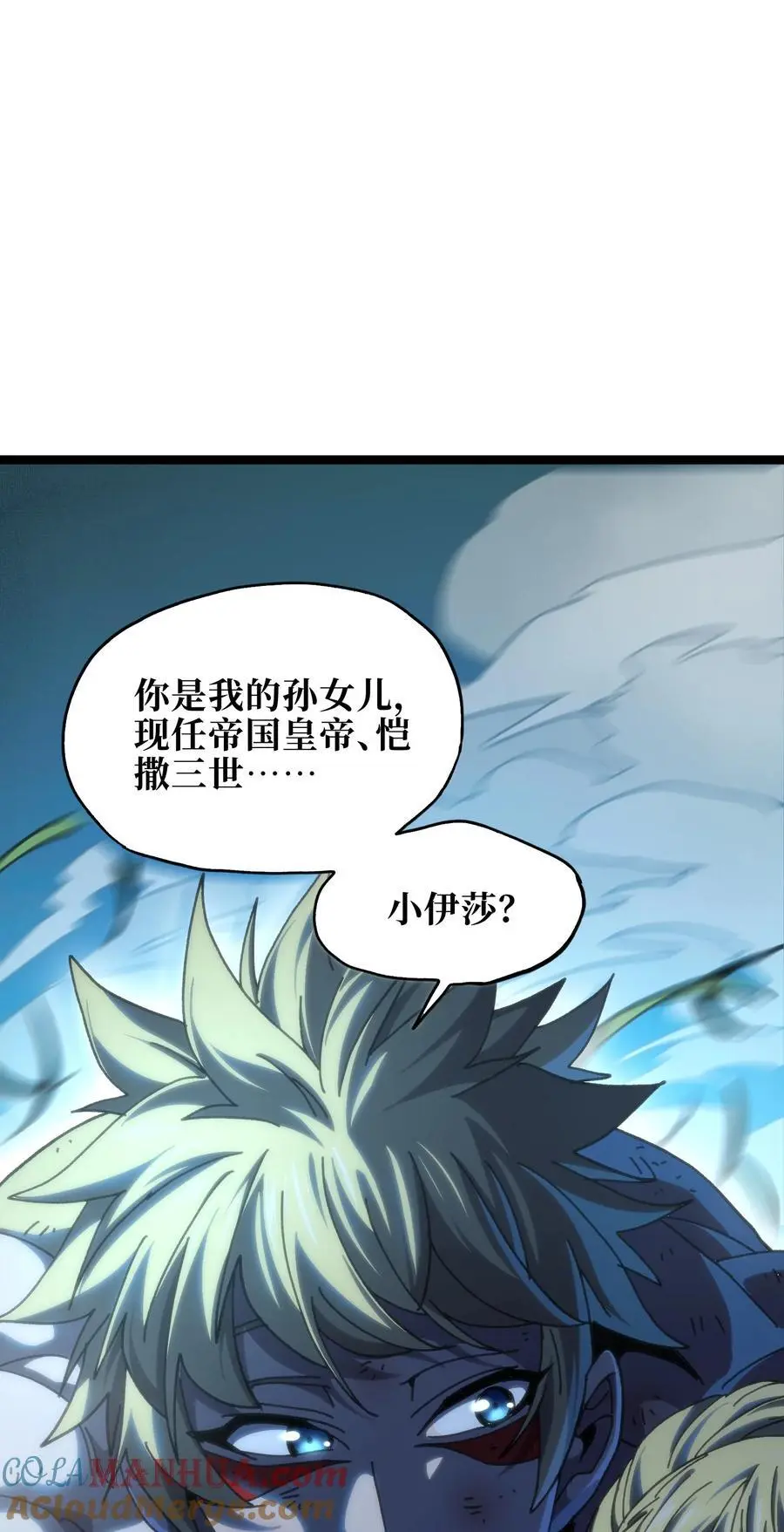 114 乖孙女与臭儿子48