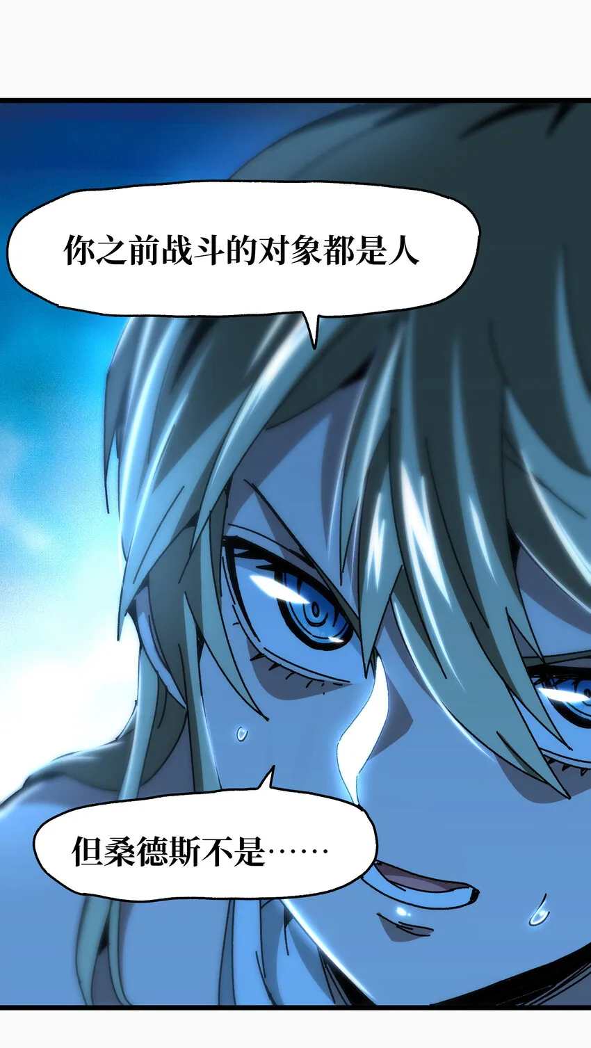 025 人情世故32