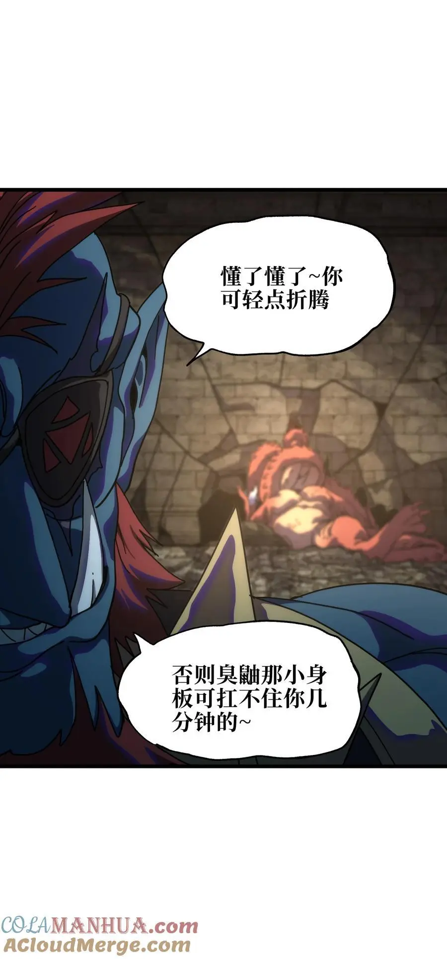 117 我是奖品6