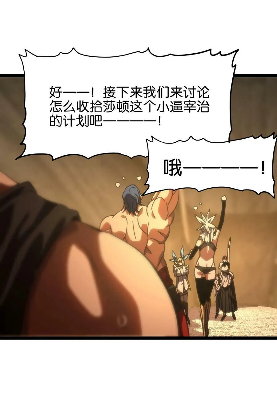 86 实力悬殊58