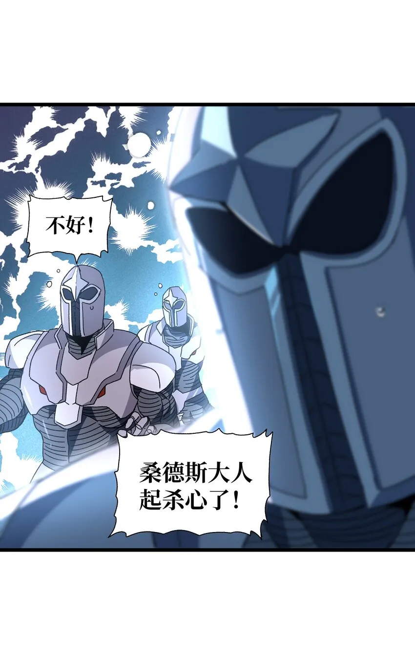027 被玩弄的杂鱼？6