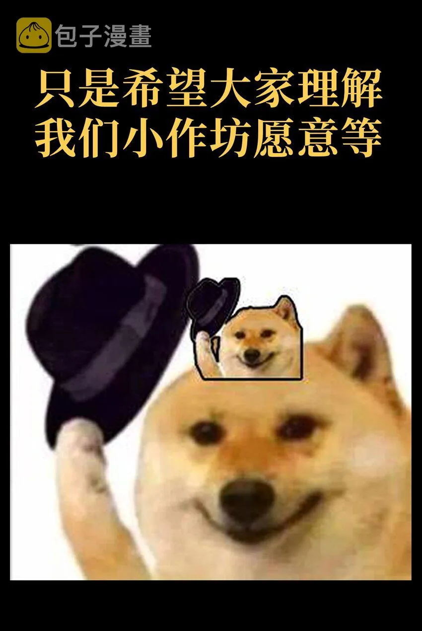 54 不如我家女皇95