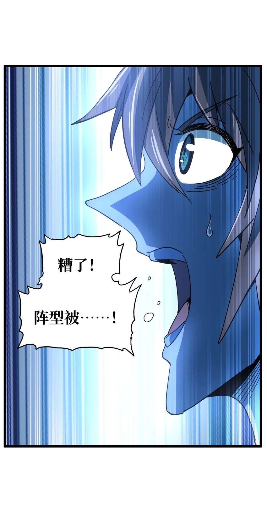 027 被玩弄的杂鱼？57