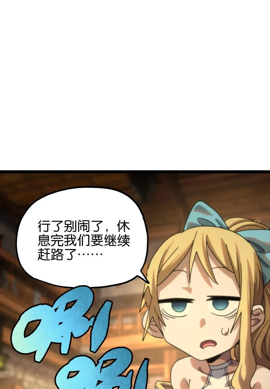90 新副本！哥布林矿场！55