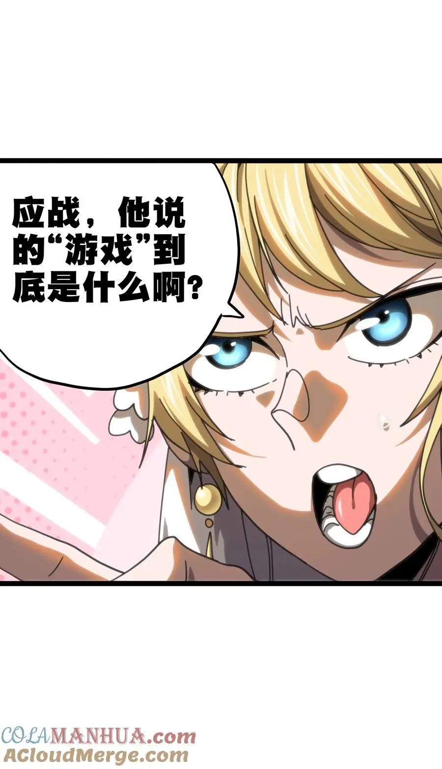 109 最强vs最强!_12