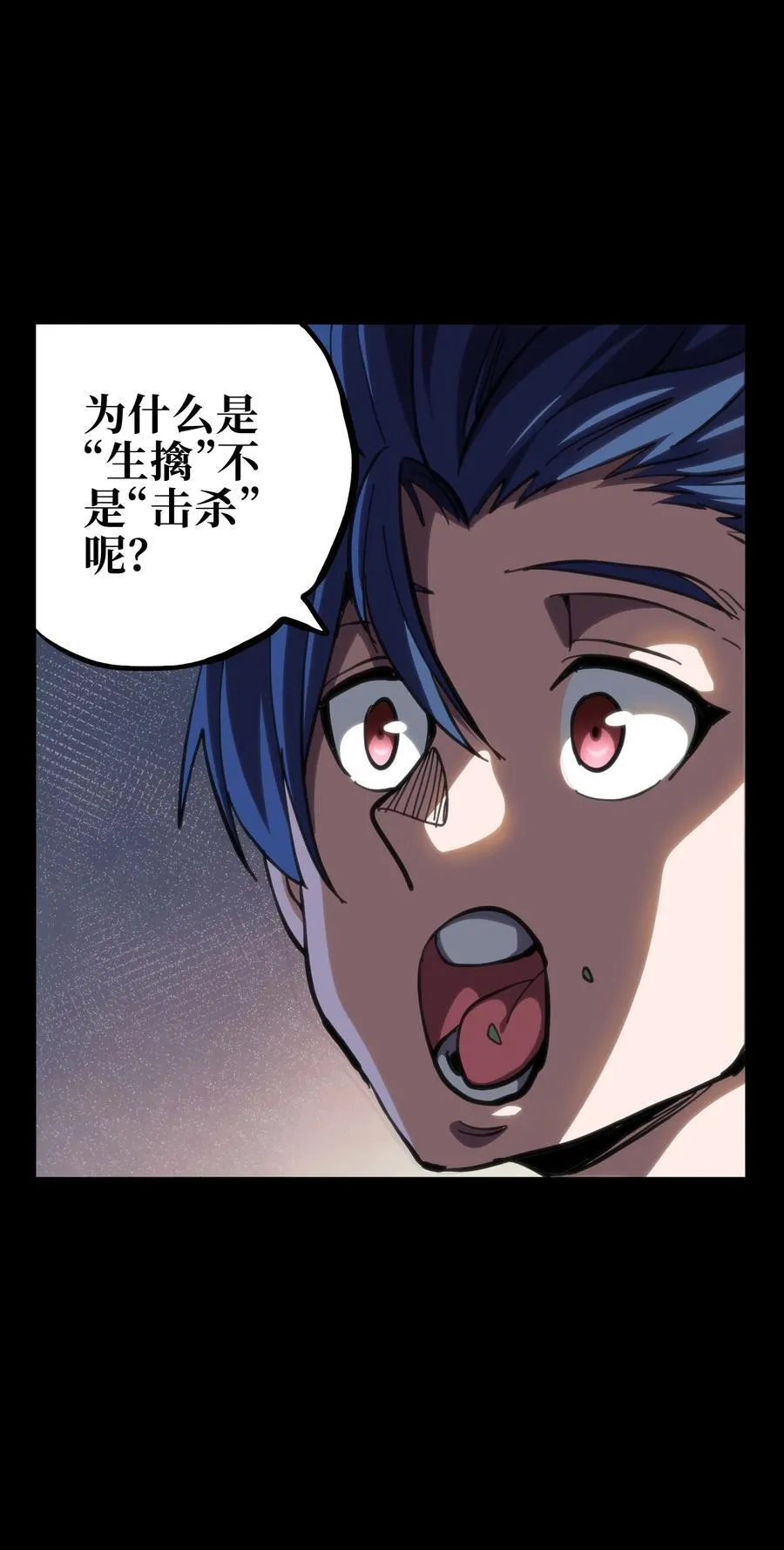 102 缓兵之计!_4